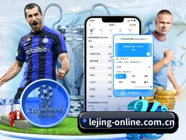 乐竞官网 APP